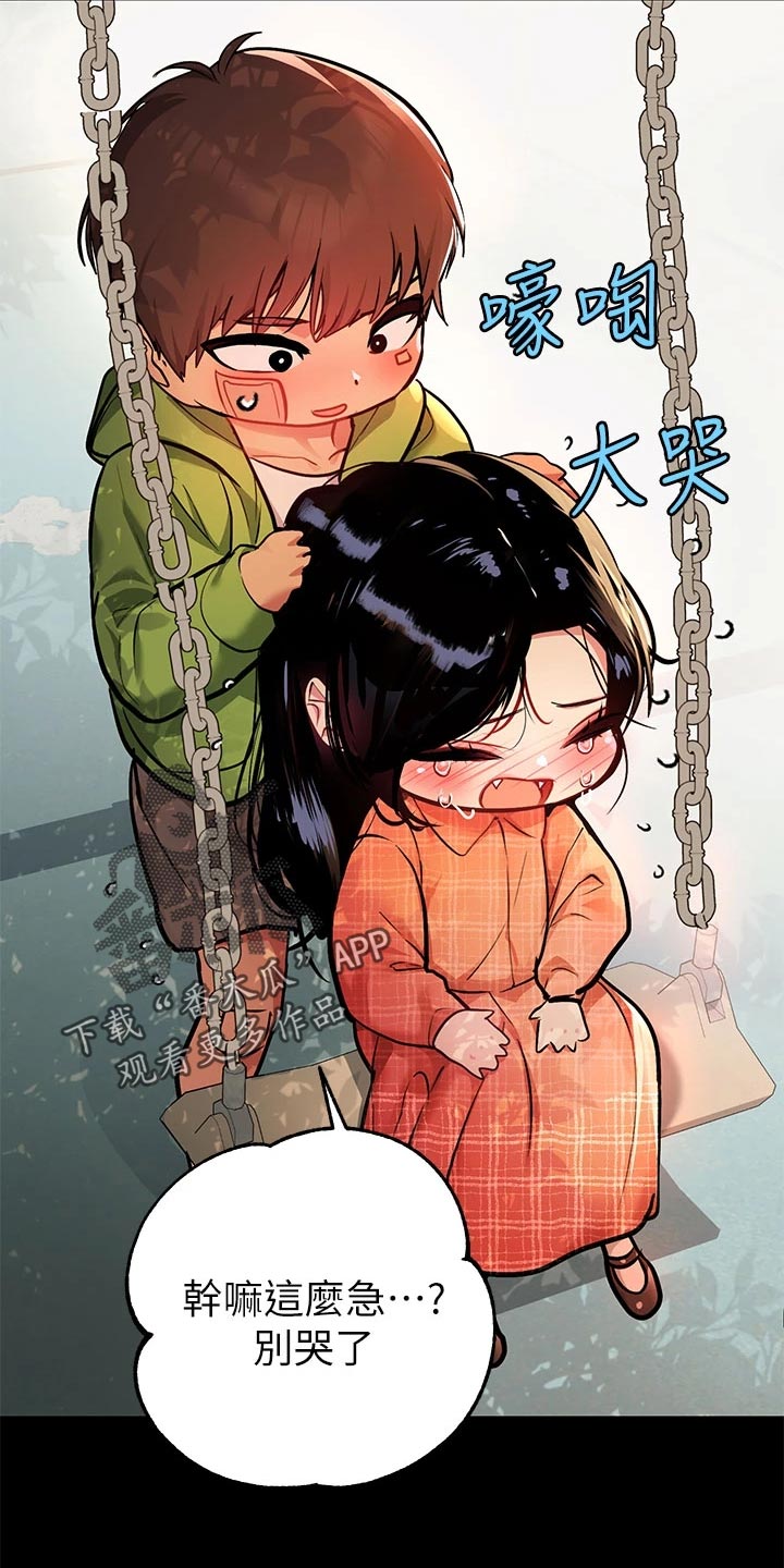 第72章：绑头发4