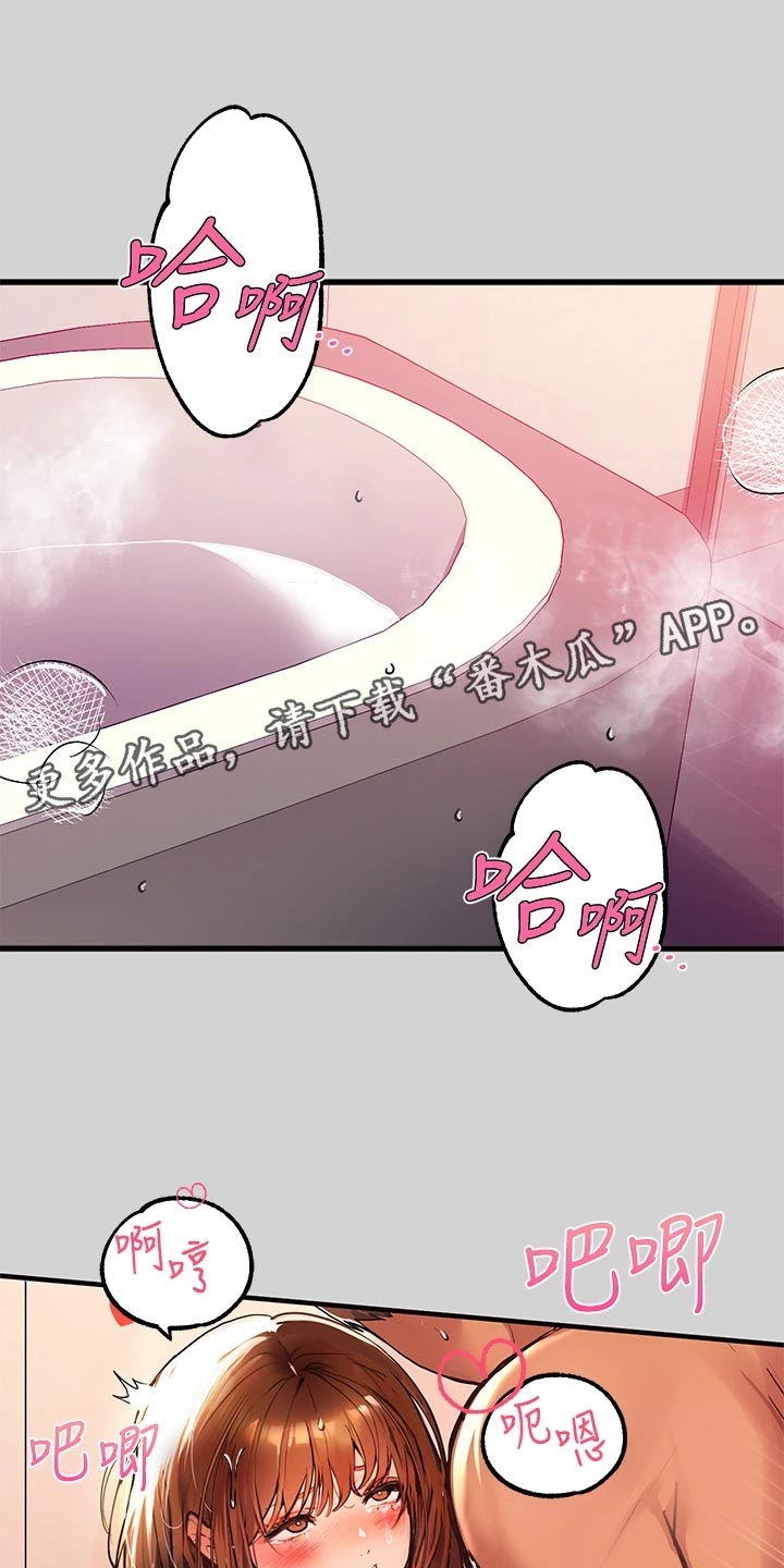 第55章：电话0