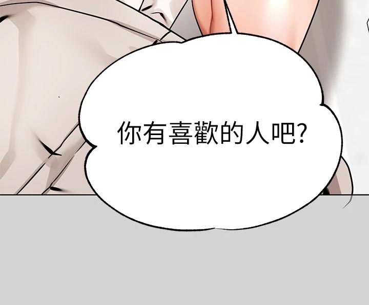 第46章：面试34