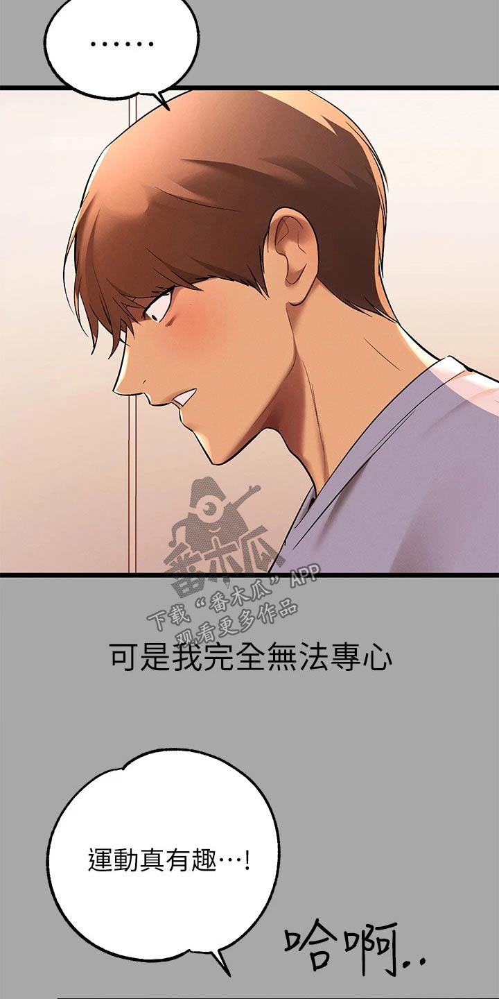 第117章：跟我来1