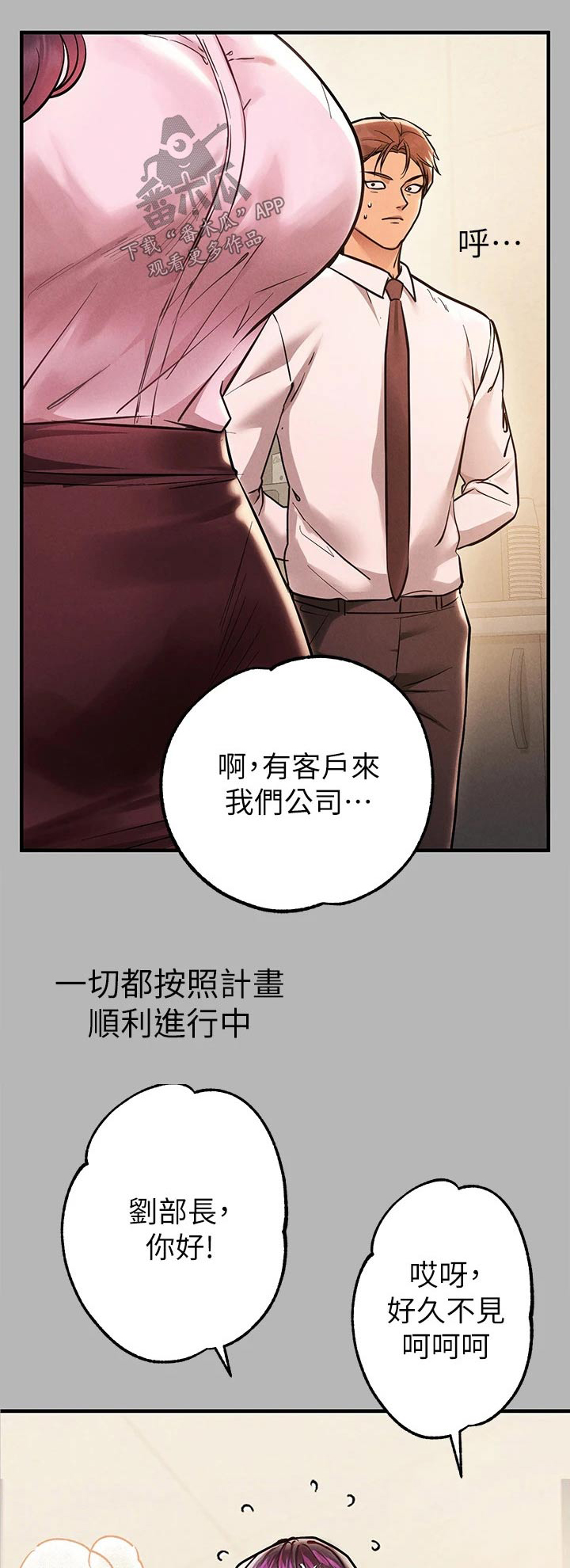 第127章：淡定0