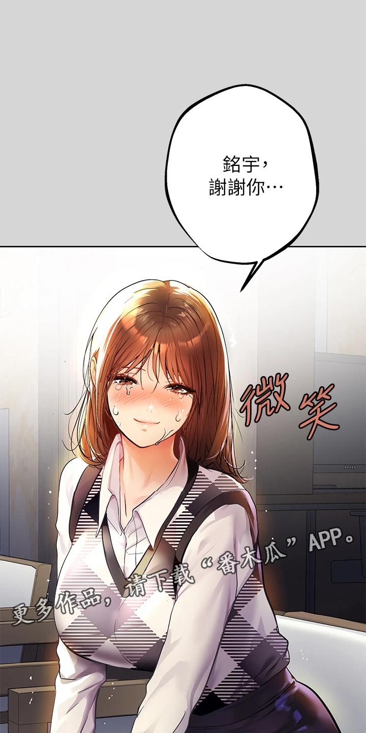 第51章：游乐园0