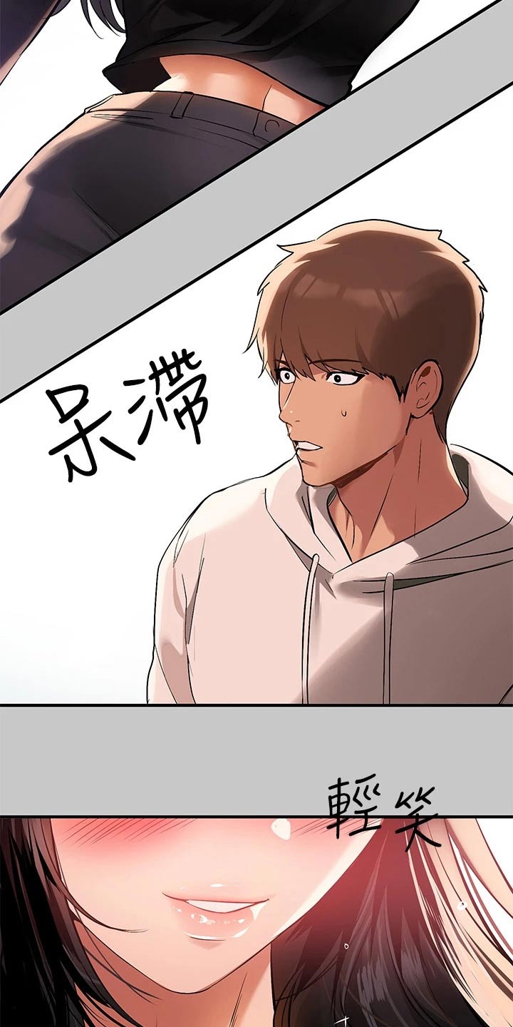 第132章：舞蹈16