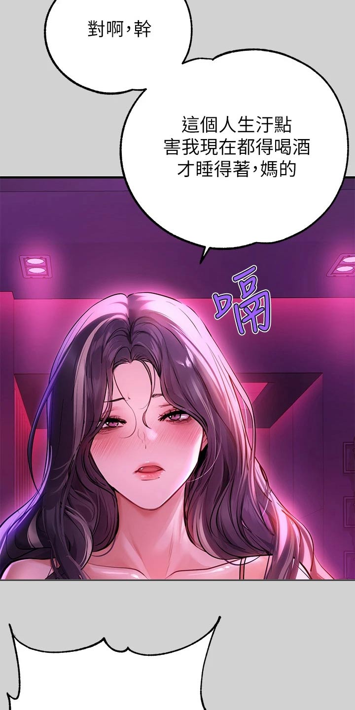 第141章：我妈妈15
