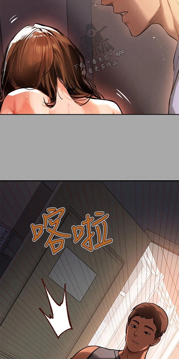 第119章：议论7