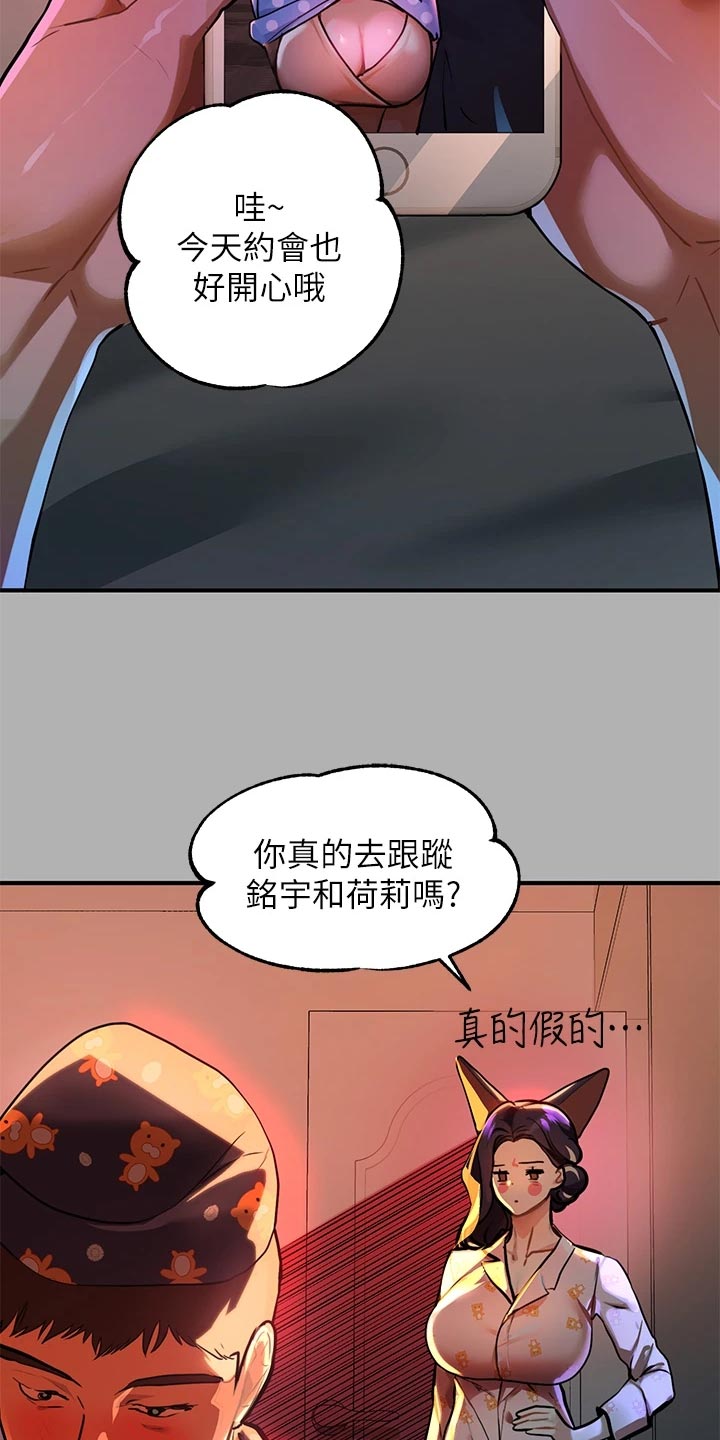 第84章：填补空虚1