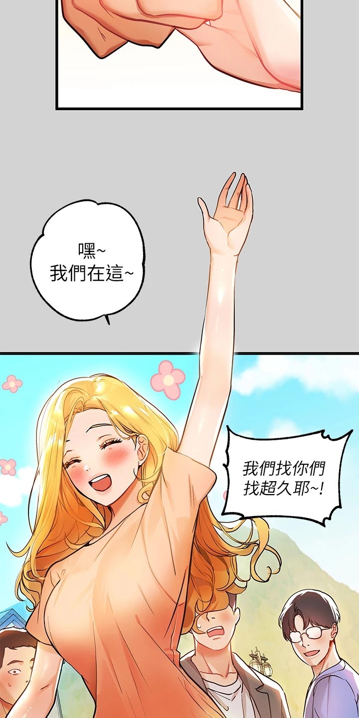第43章：平淡12