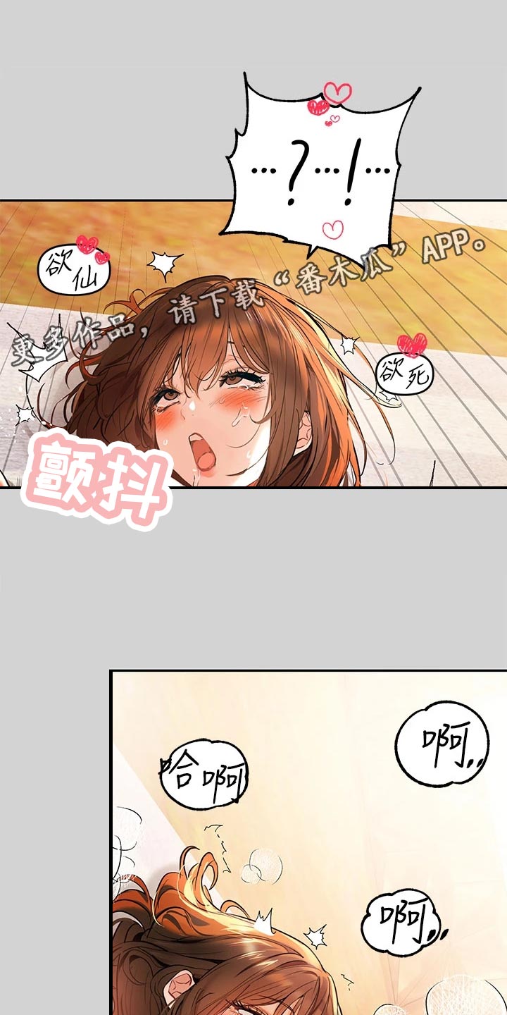 第29章：惊险21