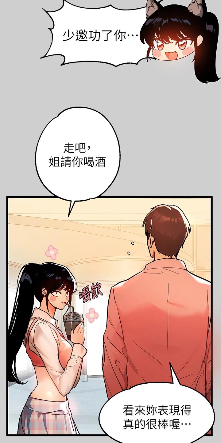 第61章：开发19