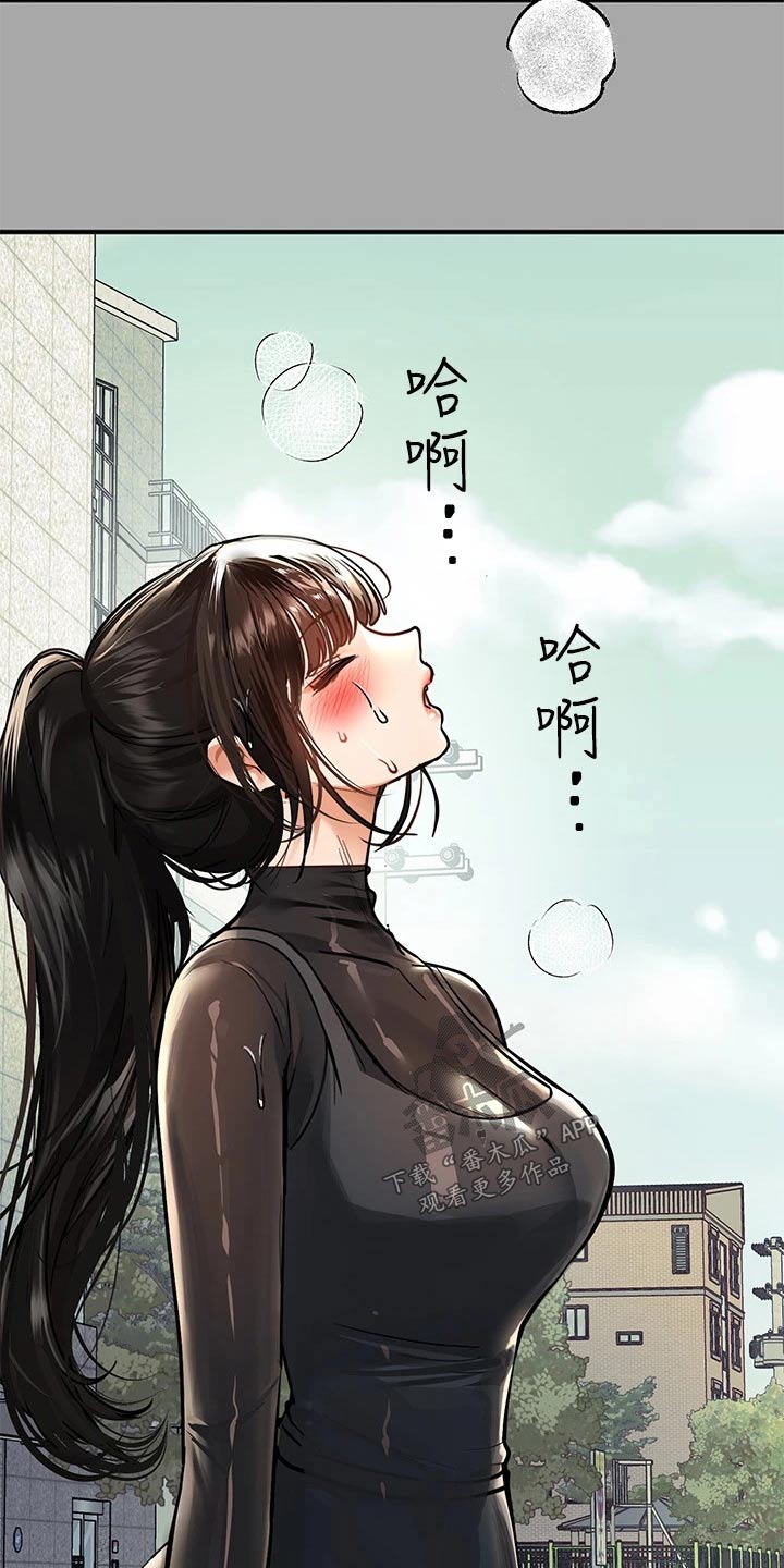 第106章：吓一跳22