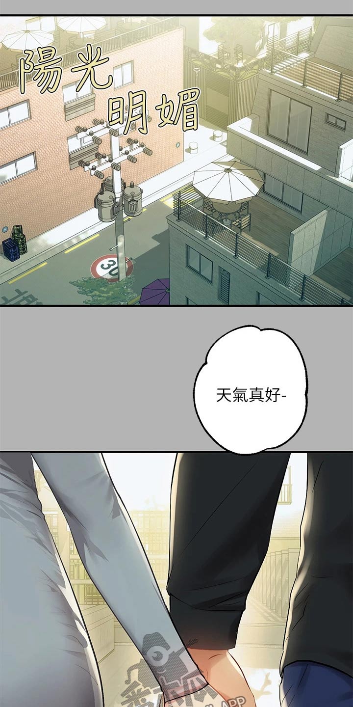 第95章：独处14