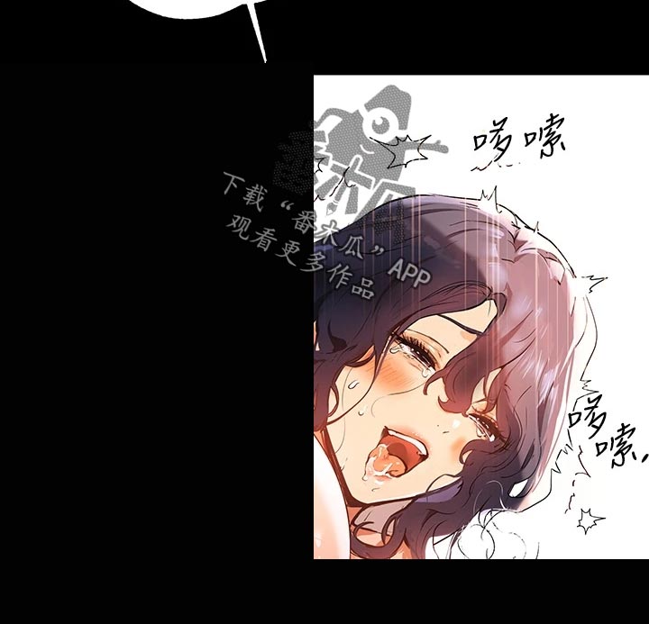 第30章：同情11