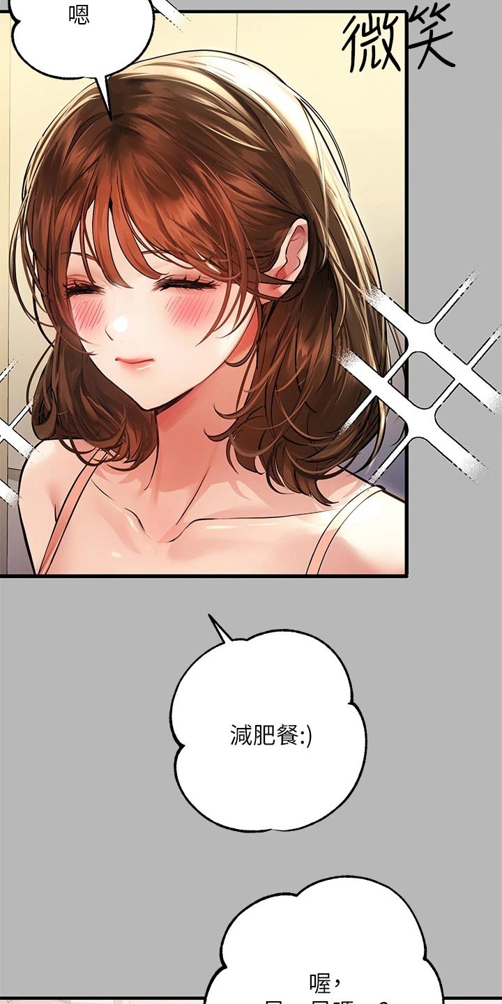 第100章：好久不见8