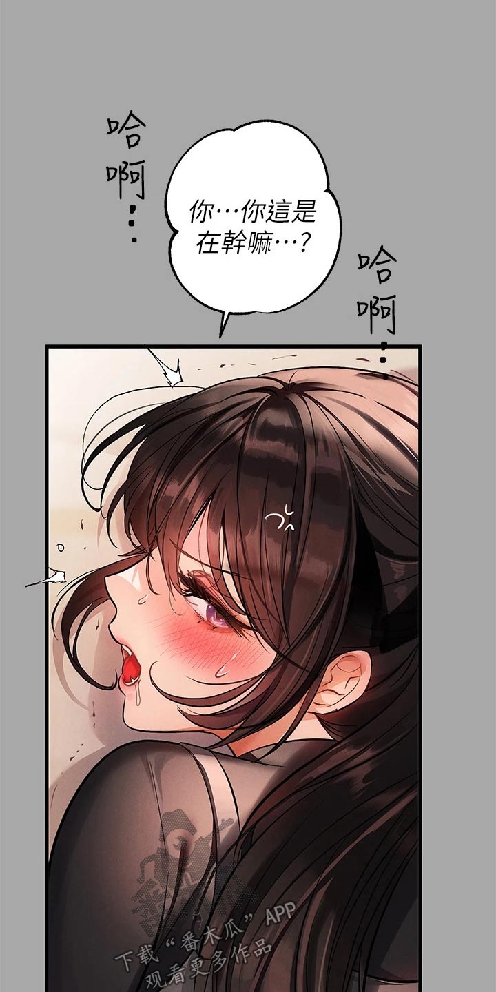 第113章：头发15