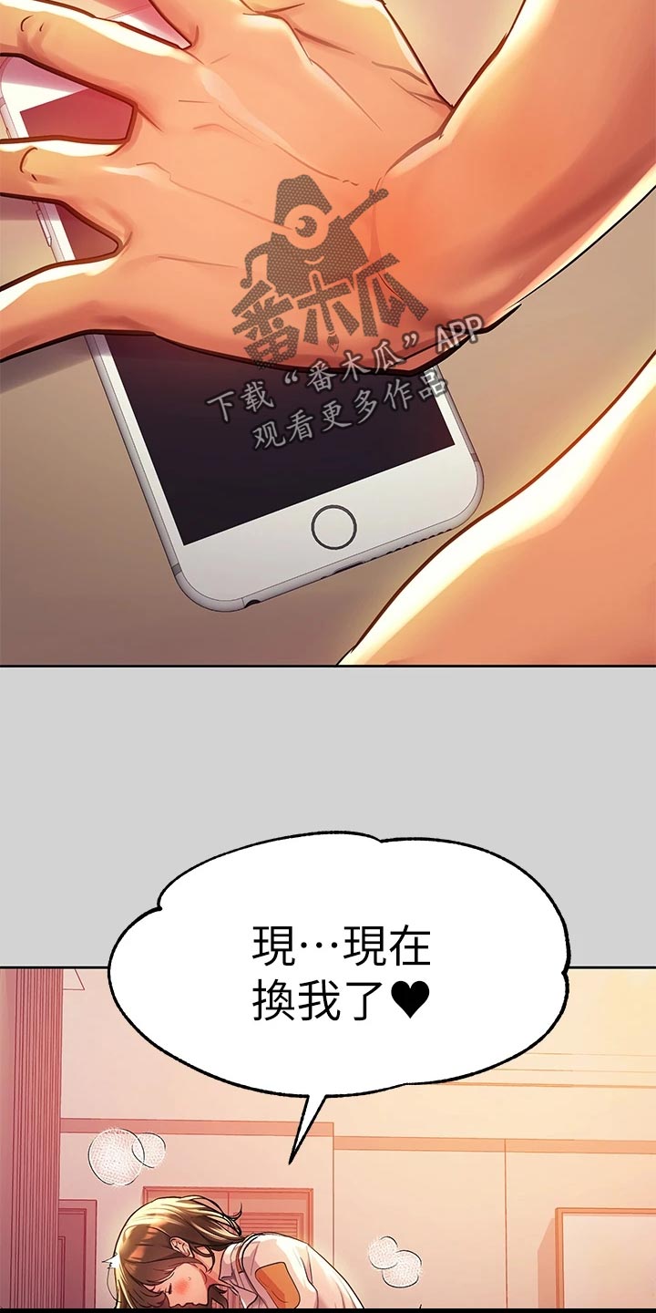 第55章：电话13