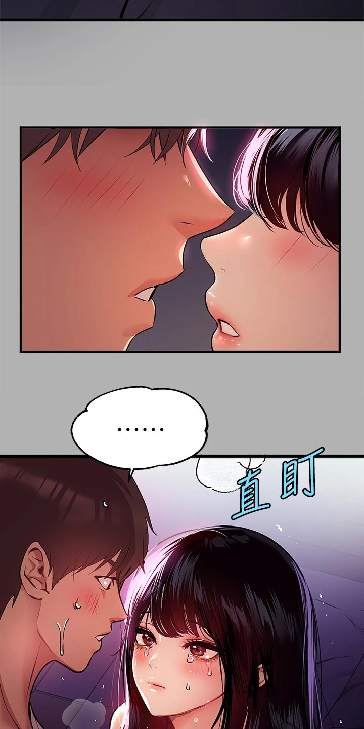 第74章：安抚18