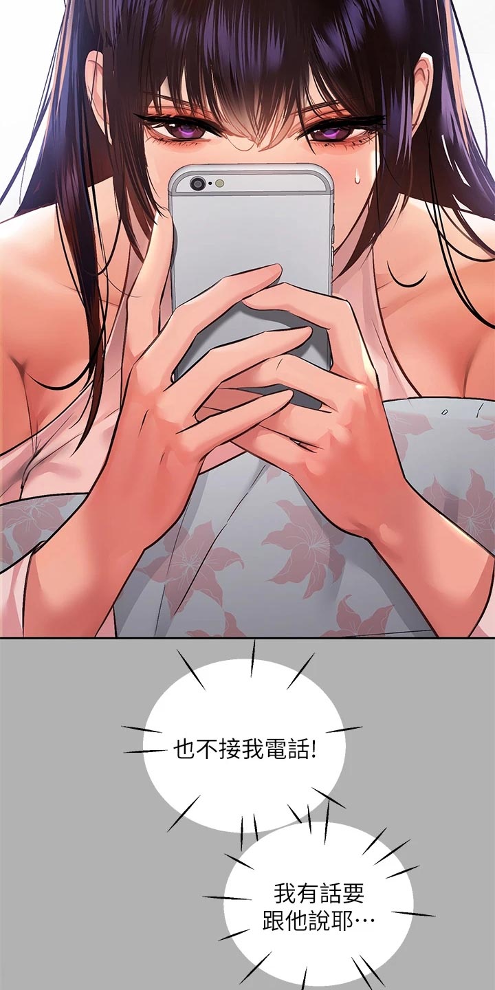 第84章：填补空虚7