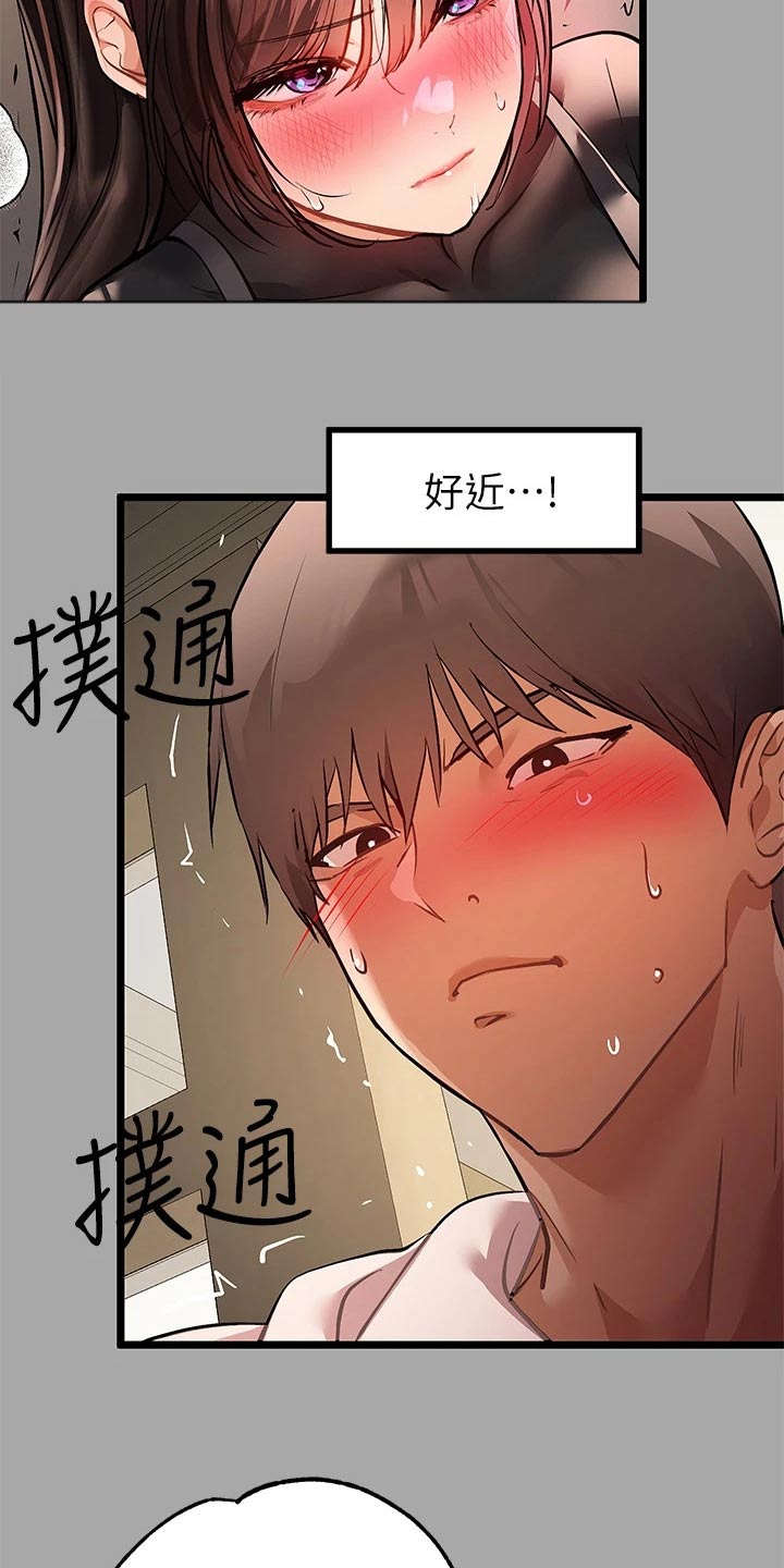 第112章：可恶17