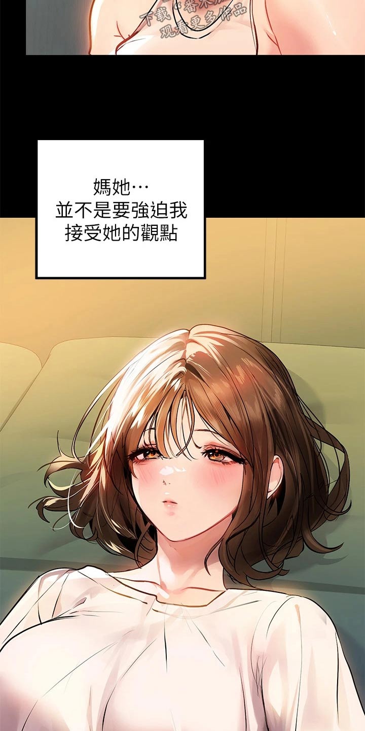 第123章：看看7