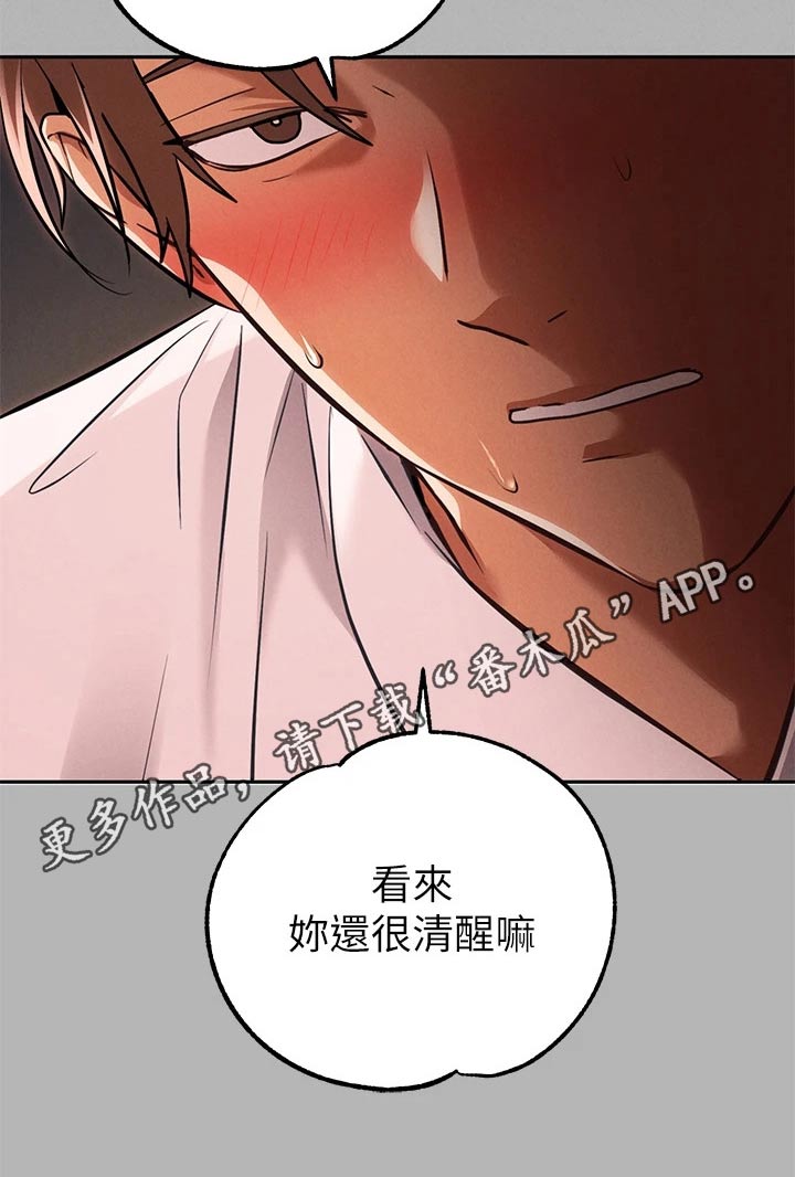 第129章：开门22