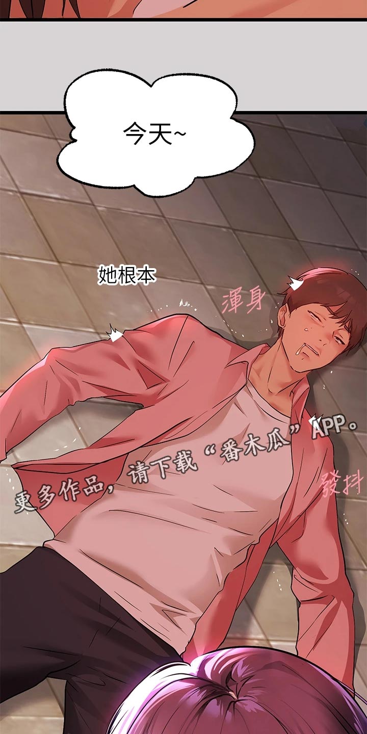 第69章：不能战胜的对手1