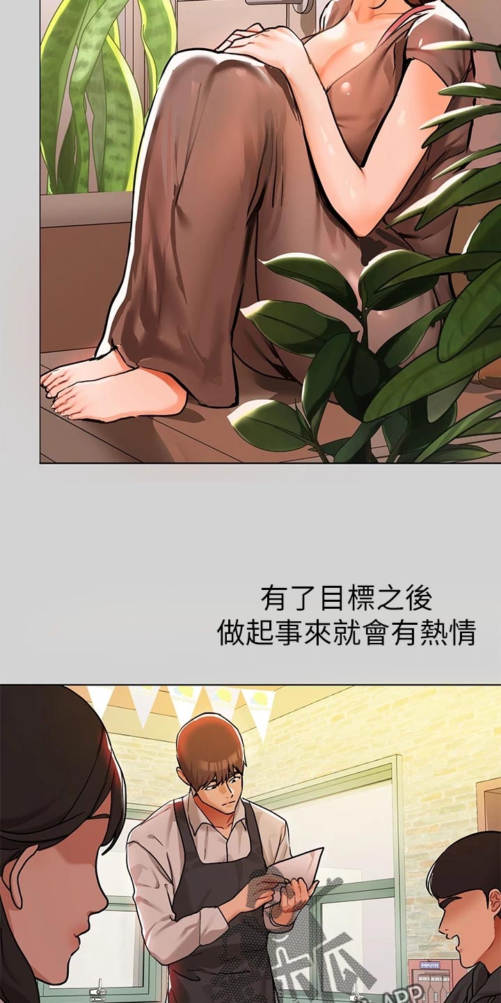 第47章：一起回家10