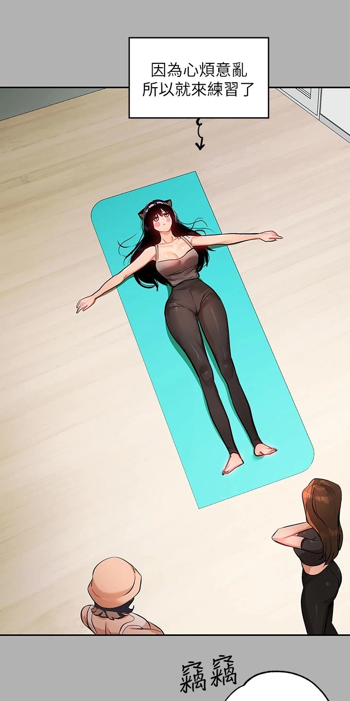 第81章：坏狗狗22