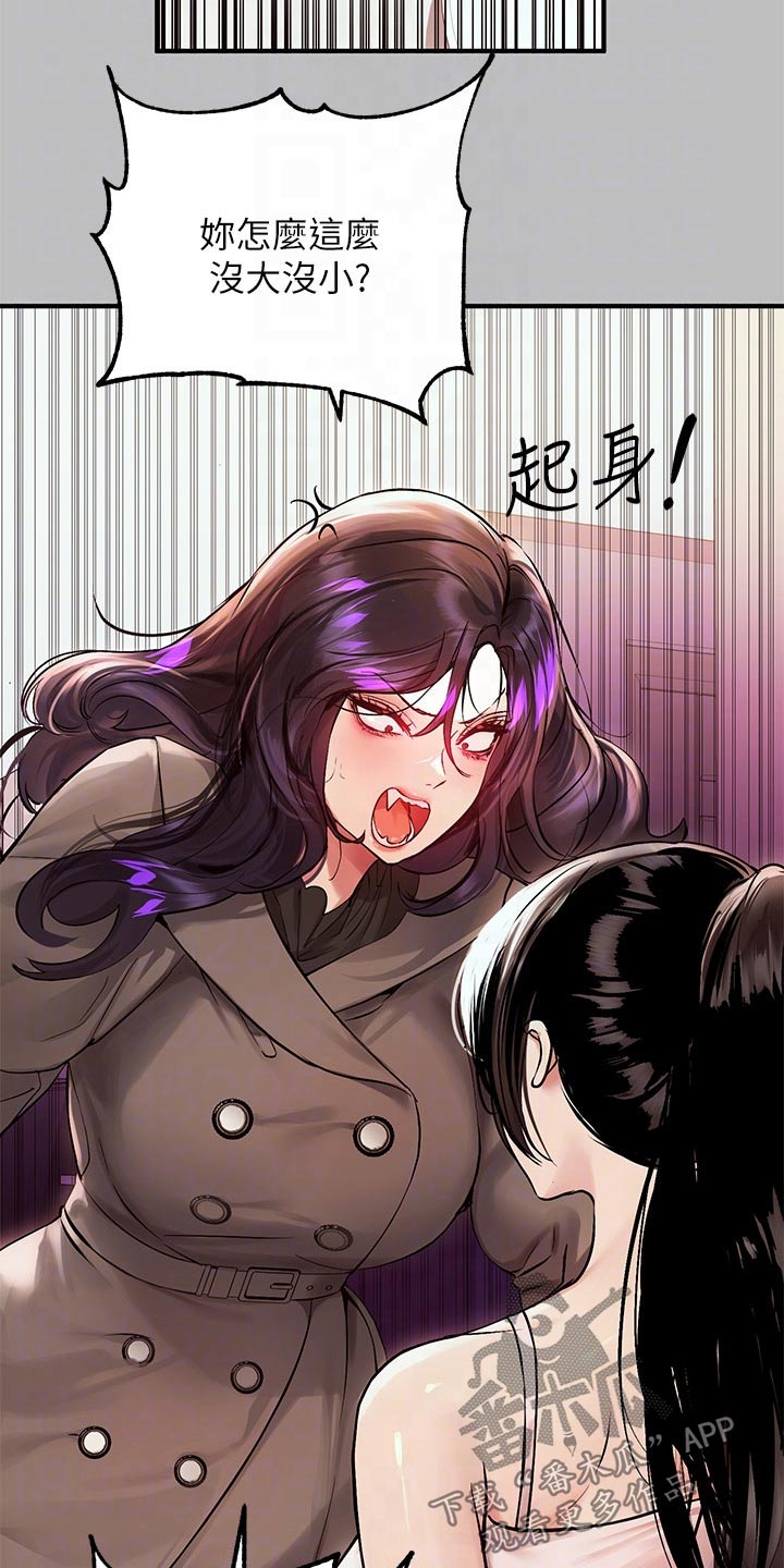 第97章：登门拜访14