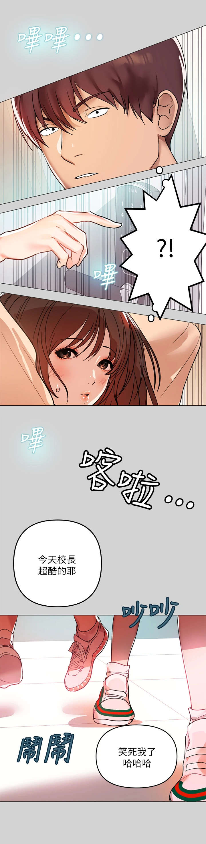 第5章：长大了10