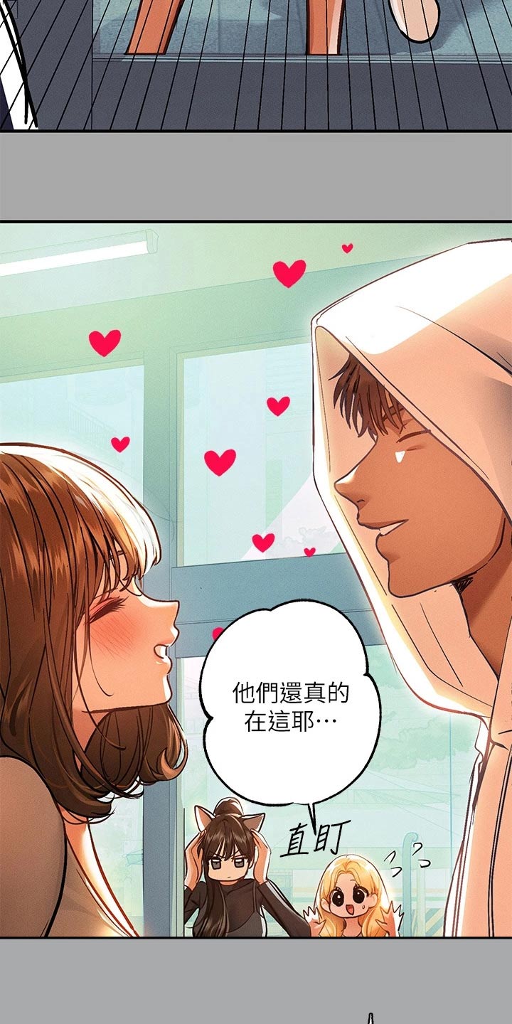 第106章：吓一跳10