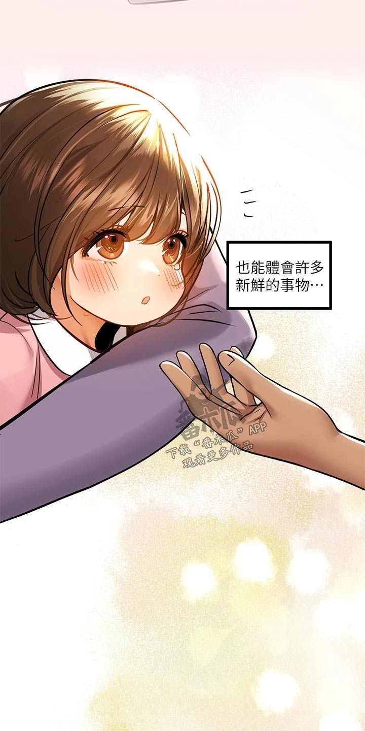 第106章：吓一跳17
