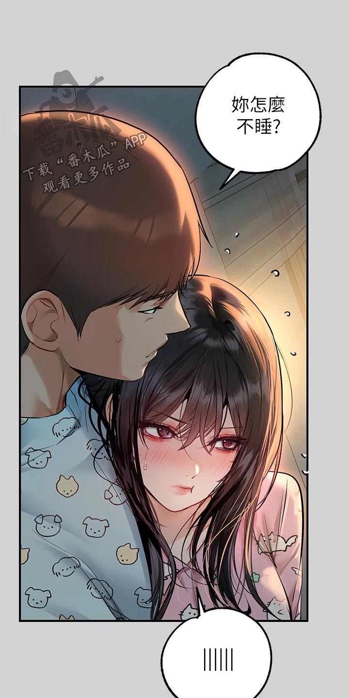 第139章：不舍15
