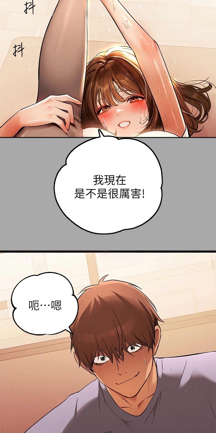 第117章：跟我来4