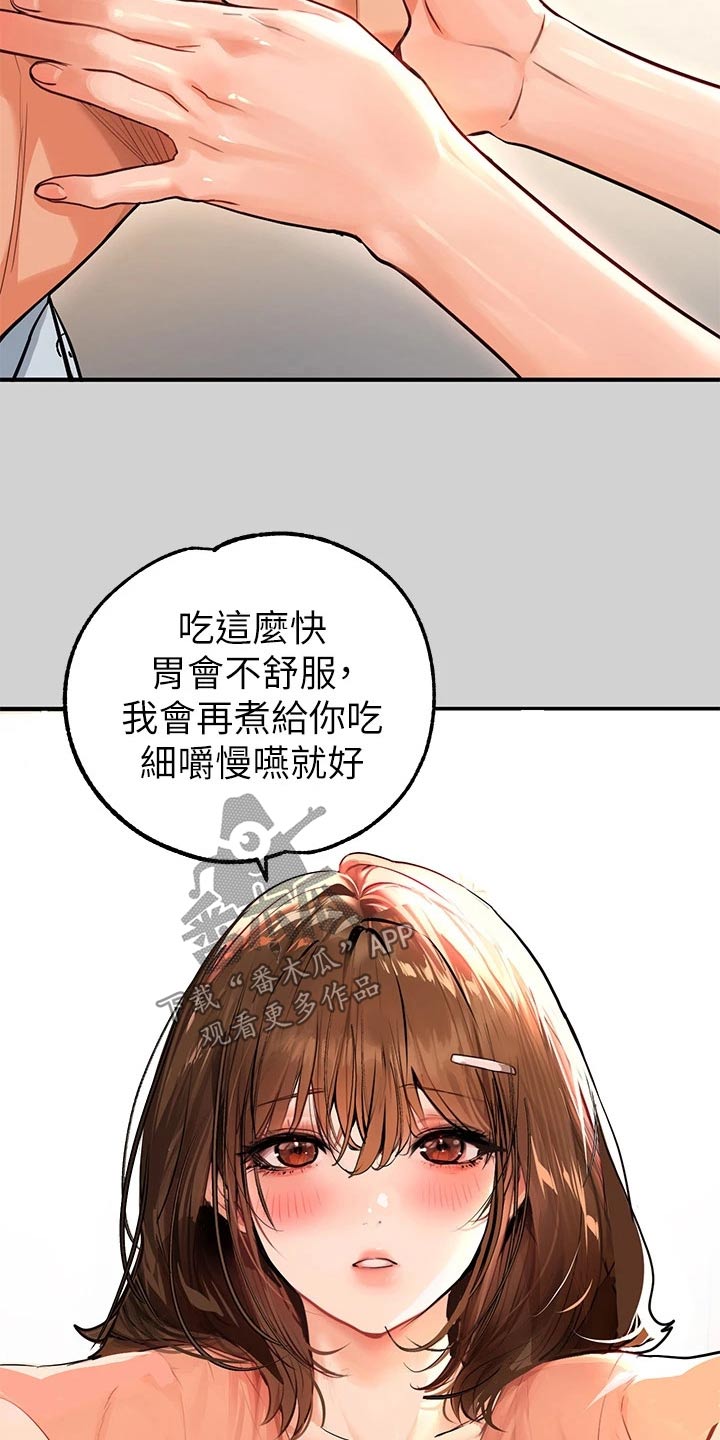 第141章：我妈妈6