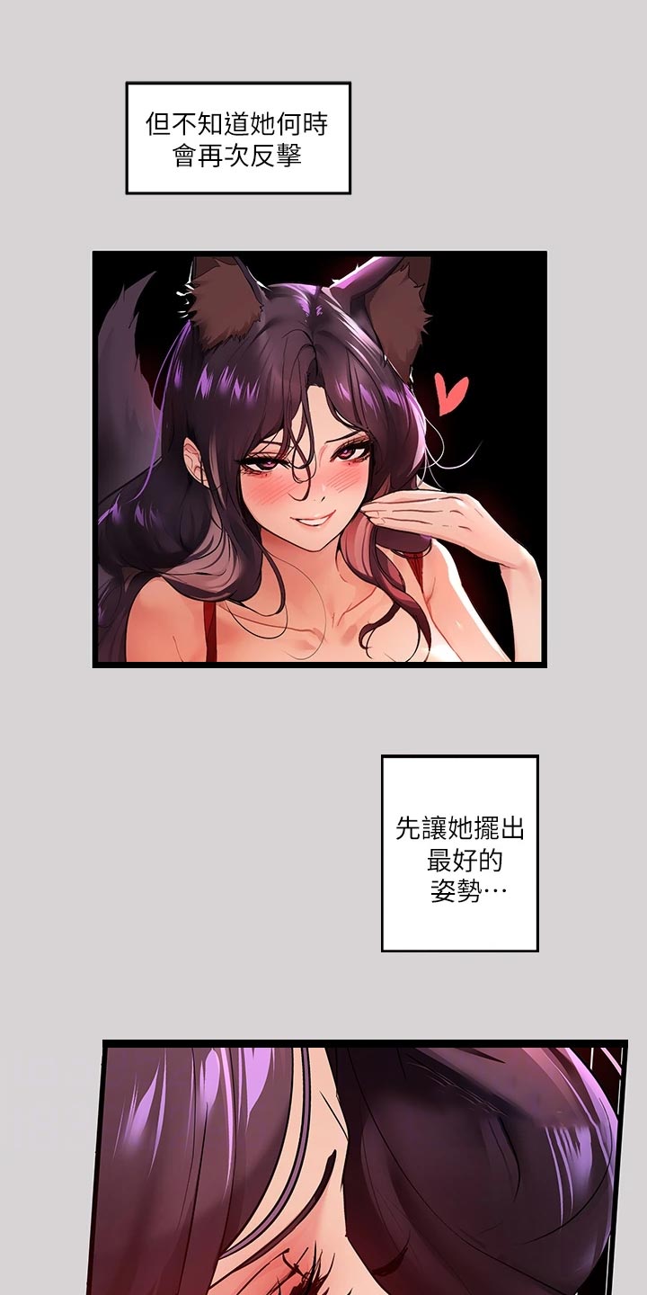 第66章：杀气6
