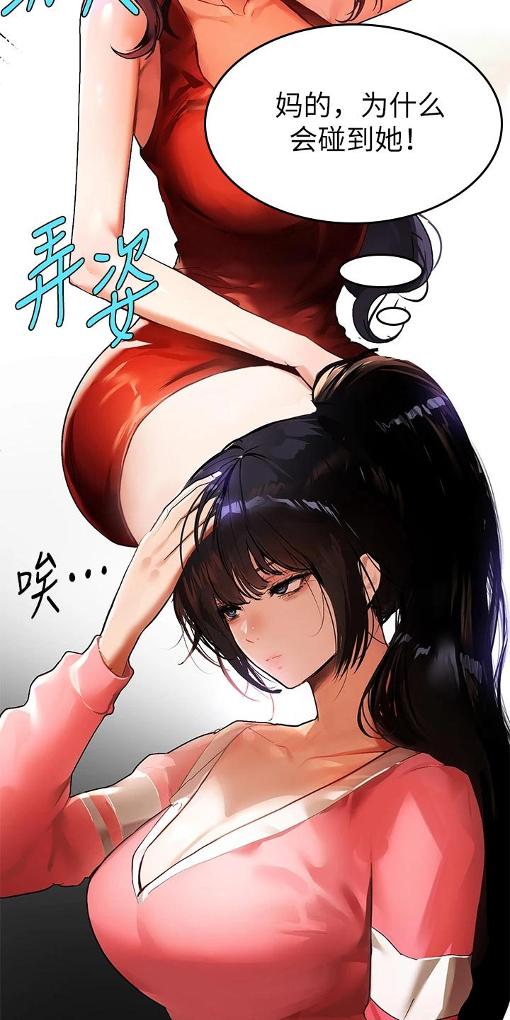 第63章：洋酒2