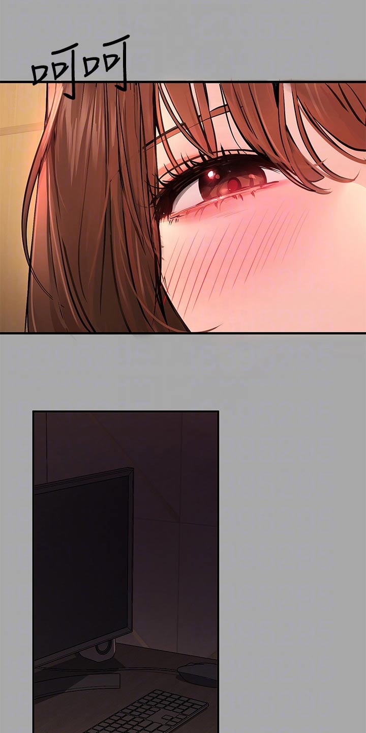 第105章：大事不妙12