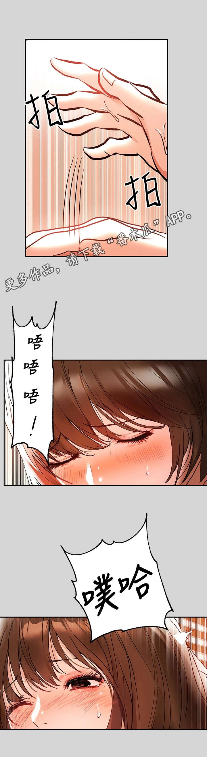 第17章：变化5