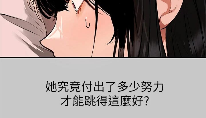 第132章：舞蹈21