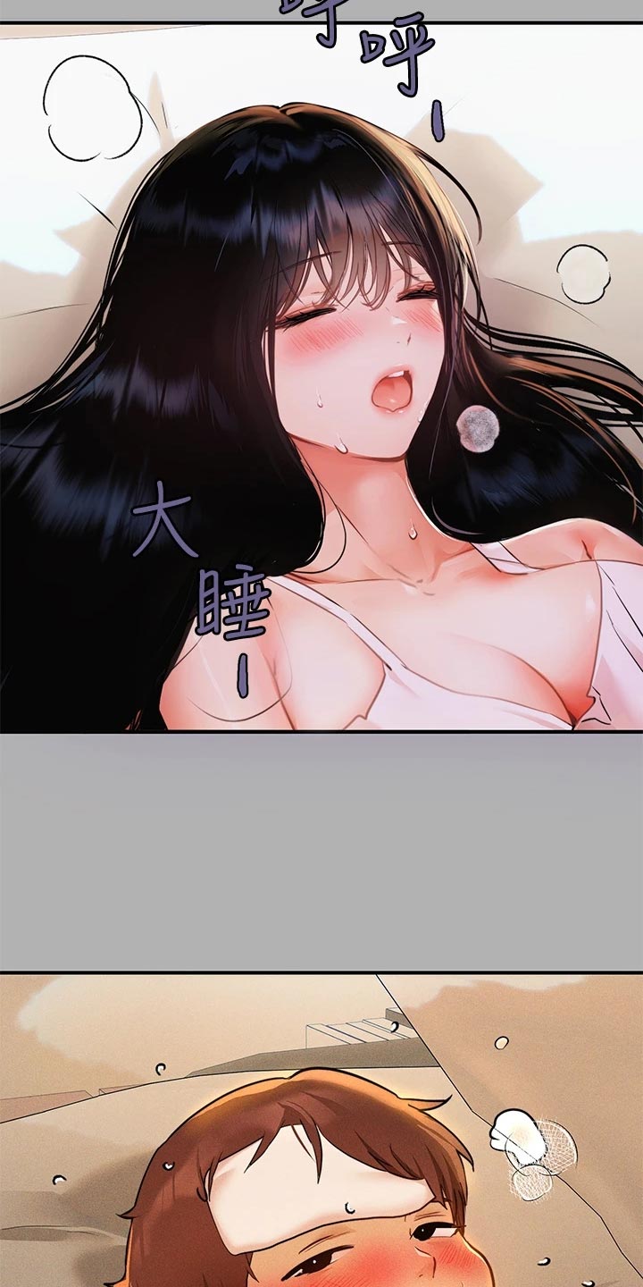 第89章：照顾12