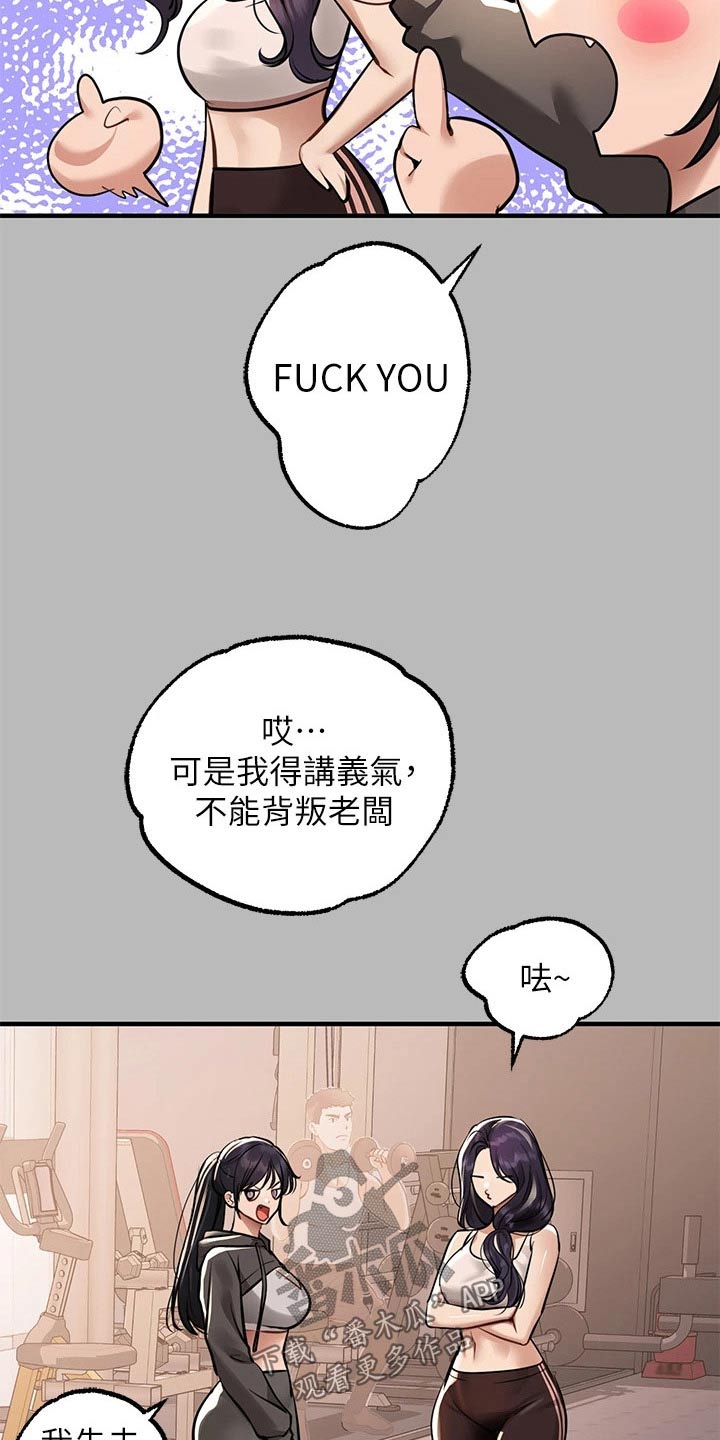 第120章：邀请23