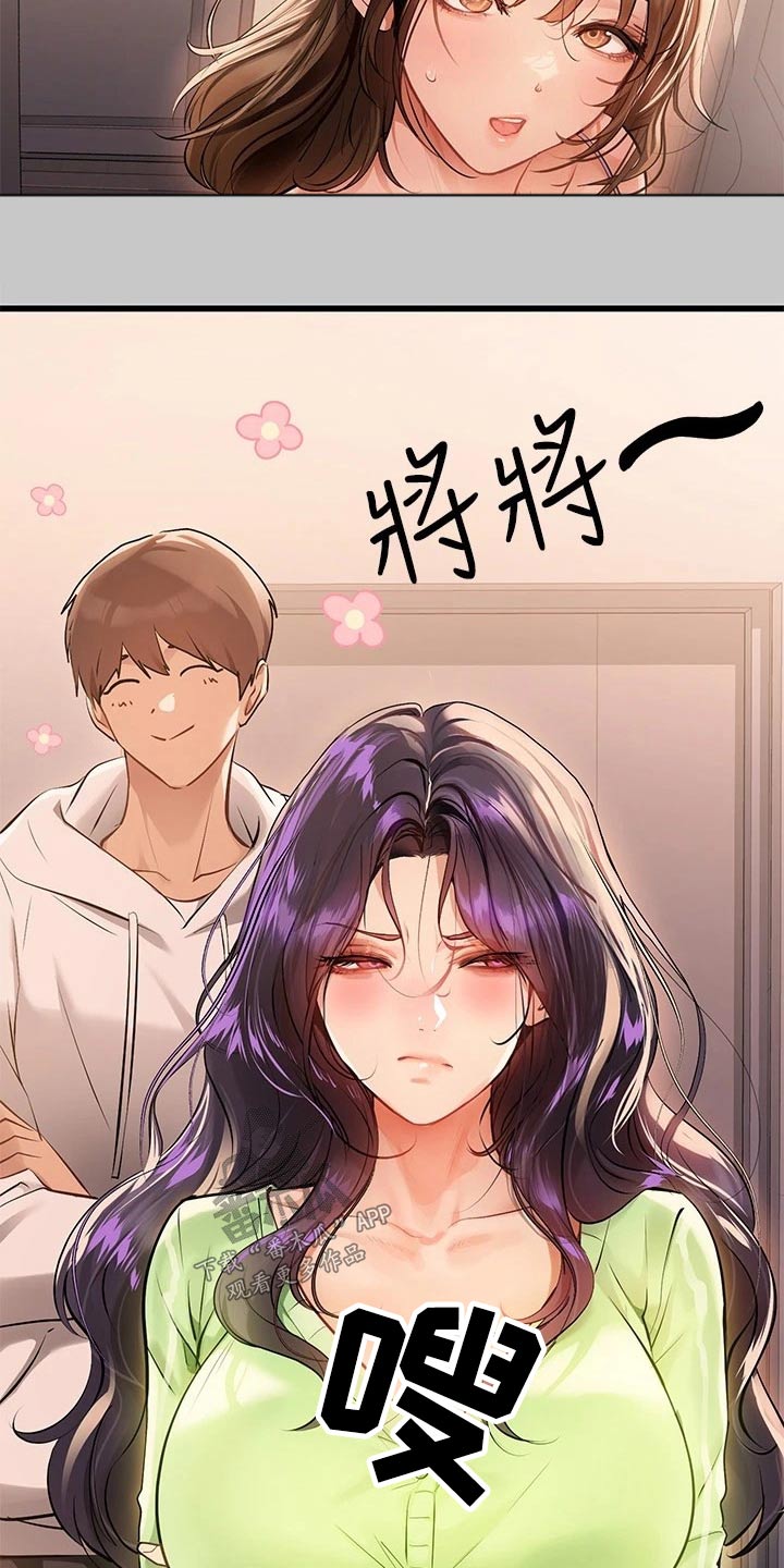 第130章：道歉6