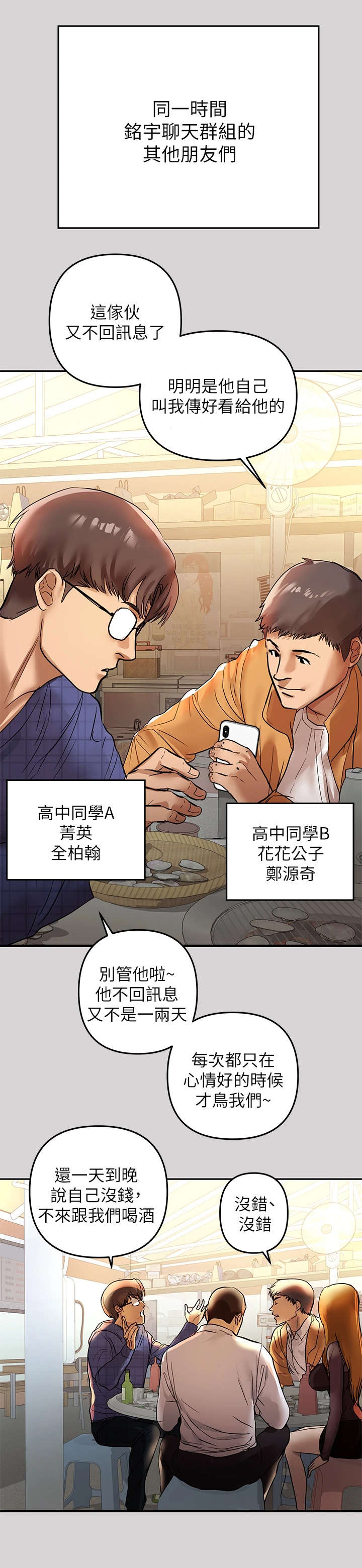 第3章：影片11