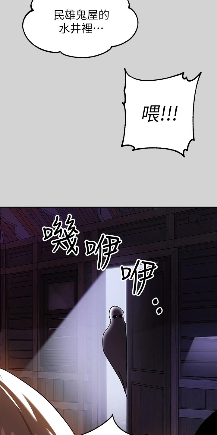 第37章：雷阵雨22