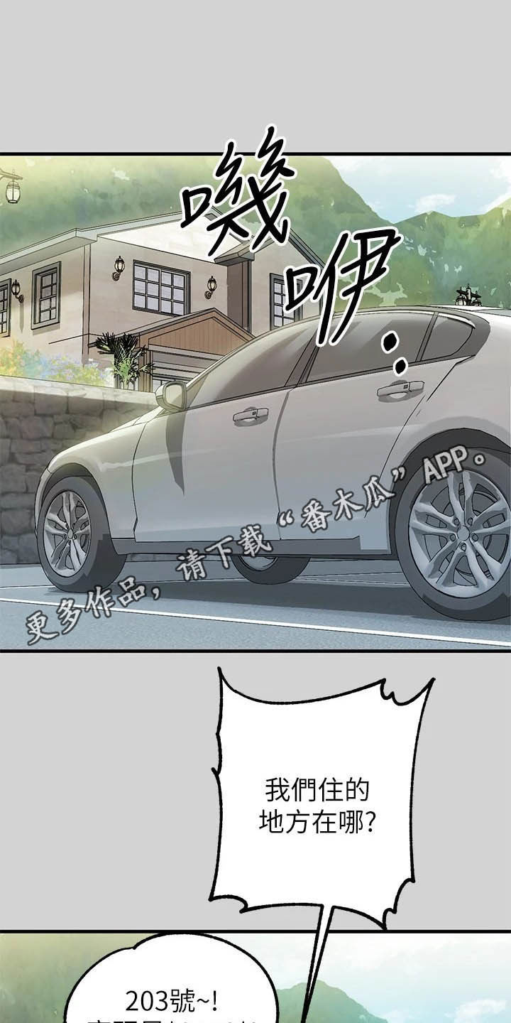 第23章：第二次0