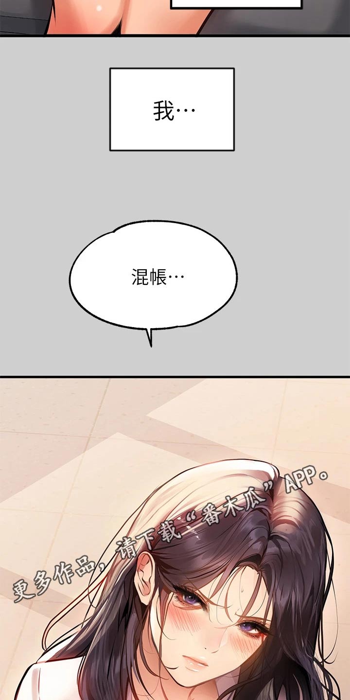 第125章：正事30