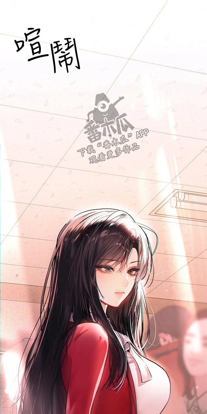第133章：第一次7