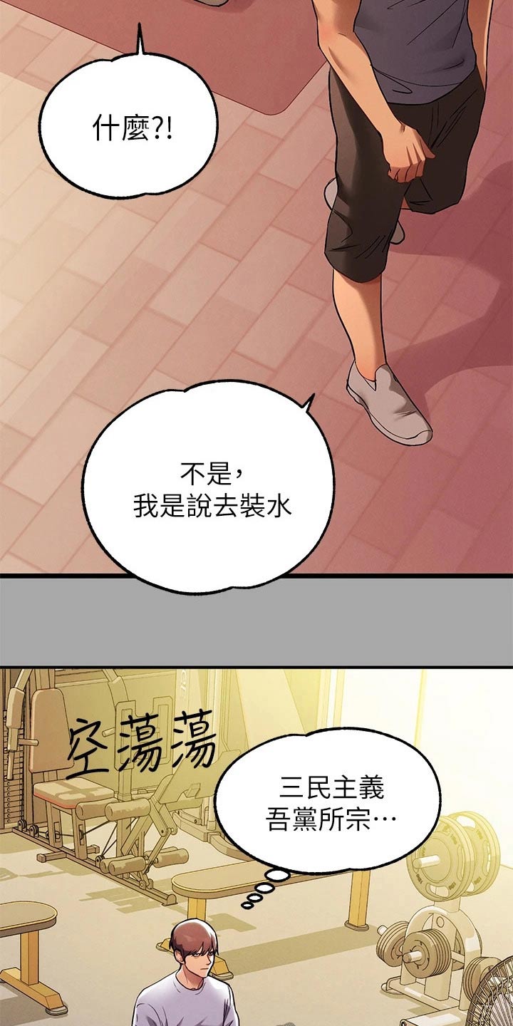 第117章：跟我来6