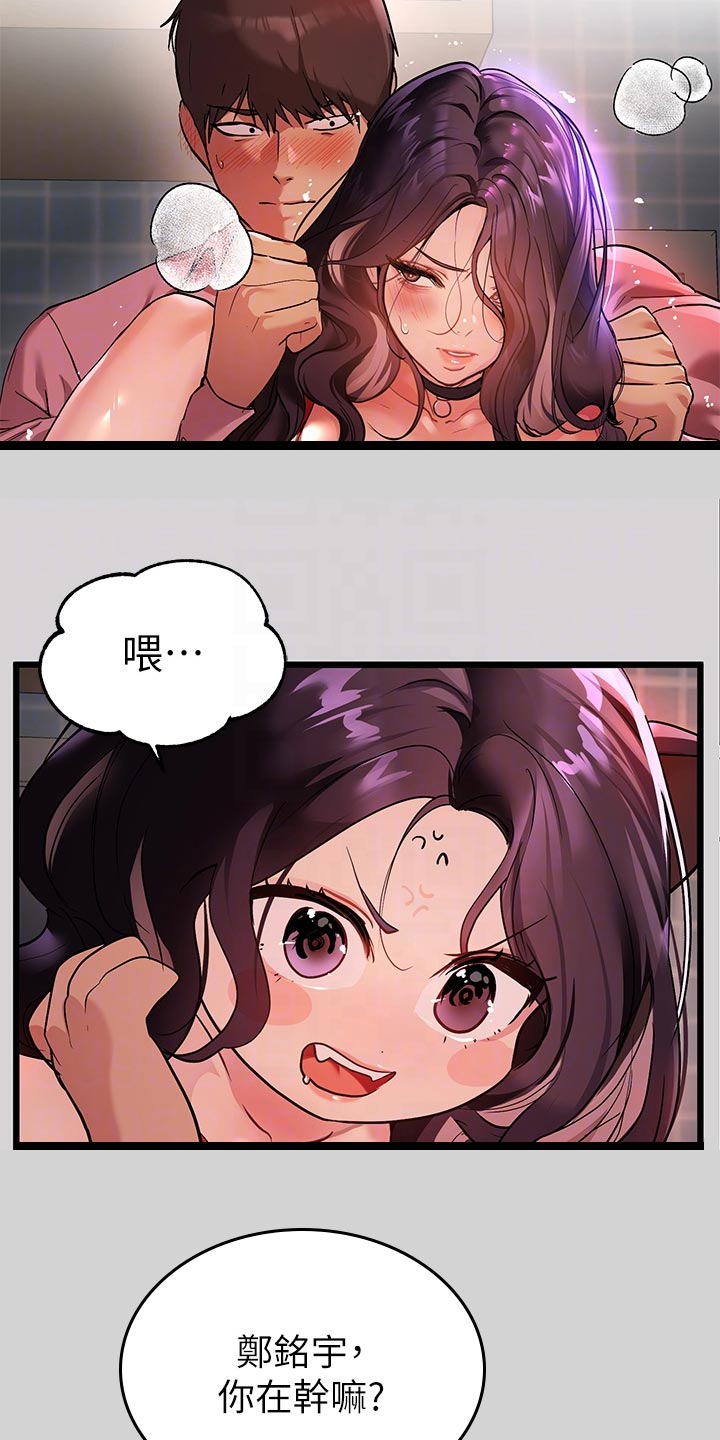 第66章：杀气1