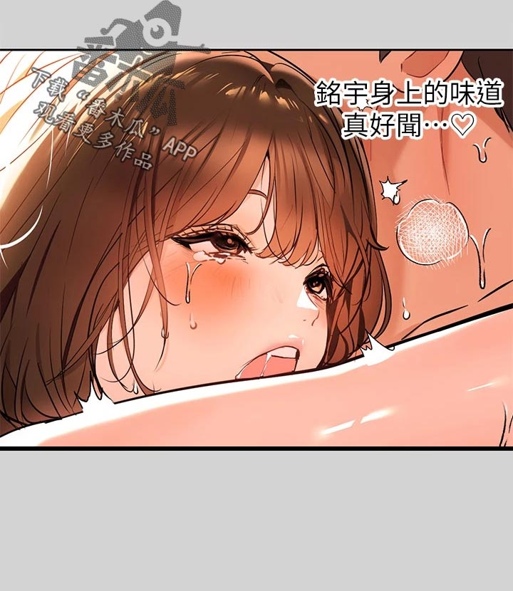第29章：惊险16